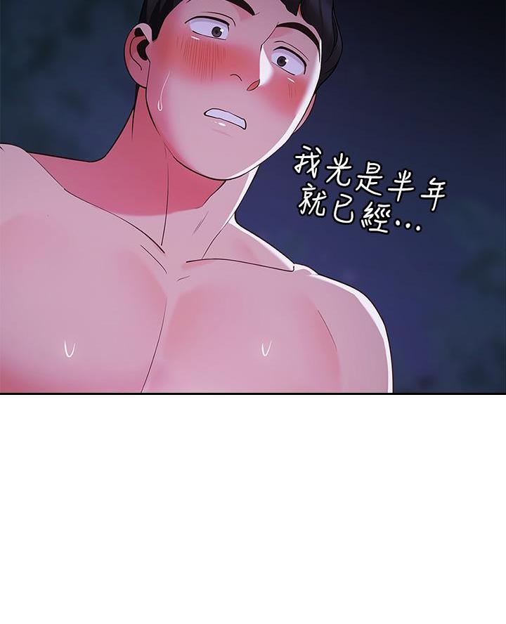 74