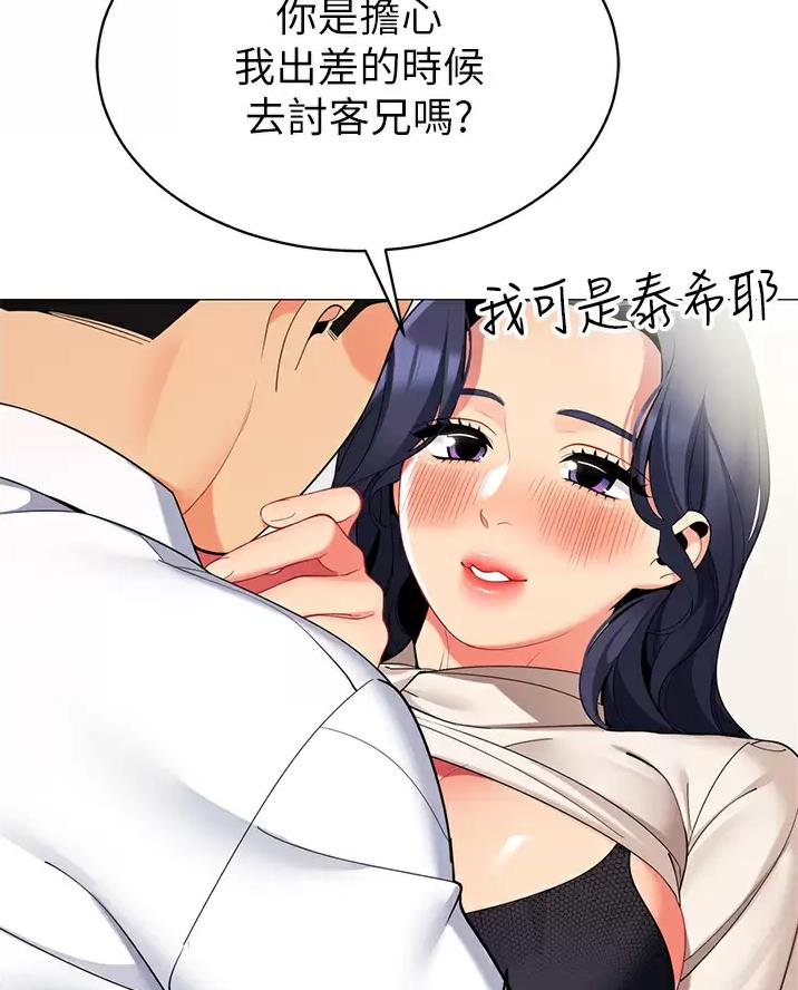 56