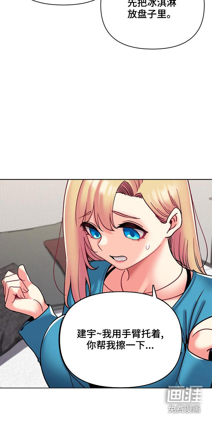 21