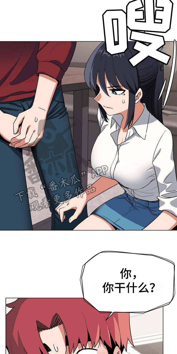 17