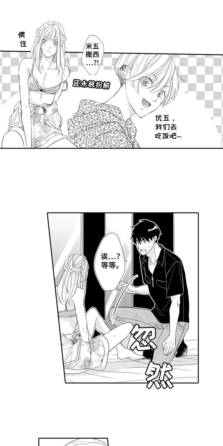 1
