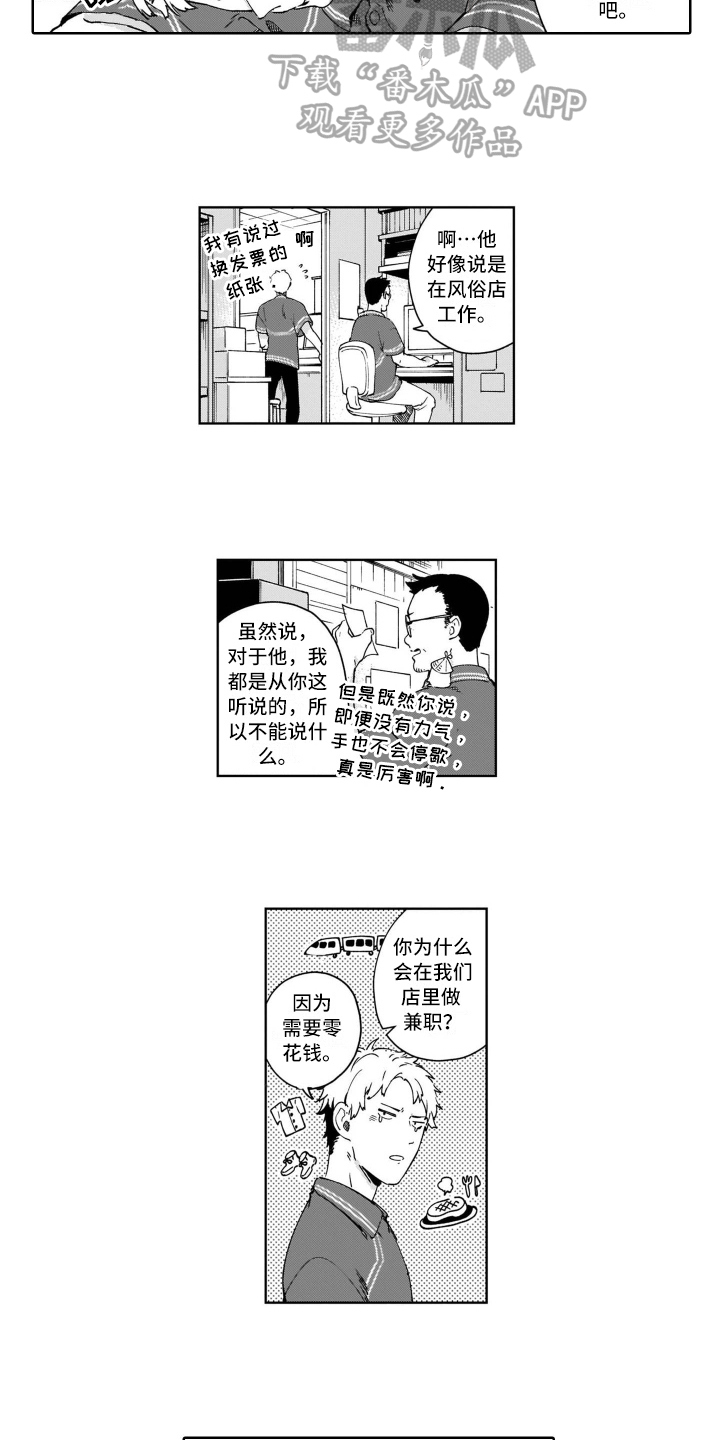 /template/pc/baozi/image/load.gif