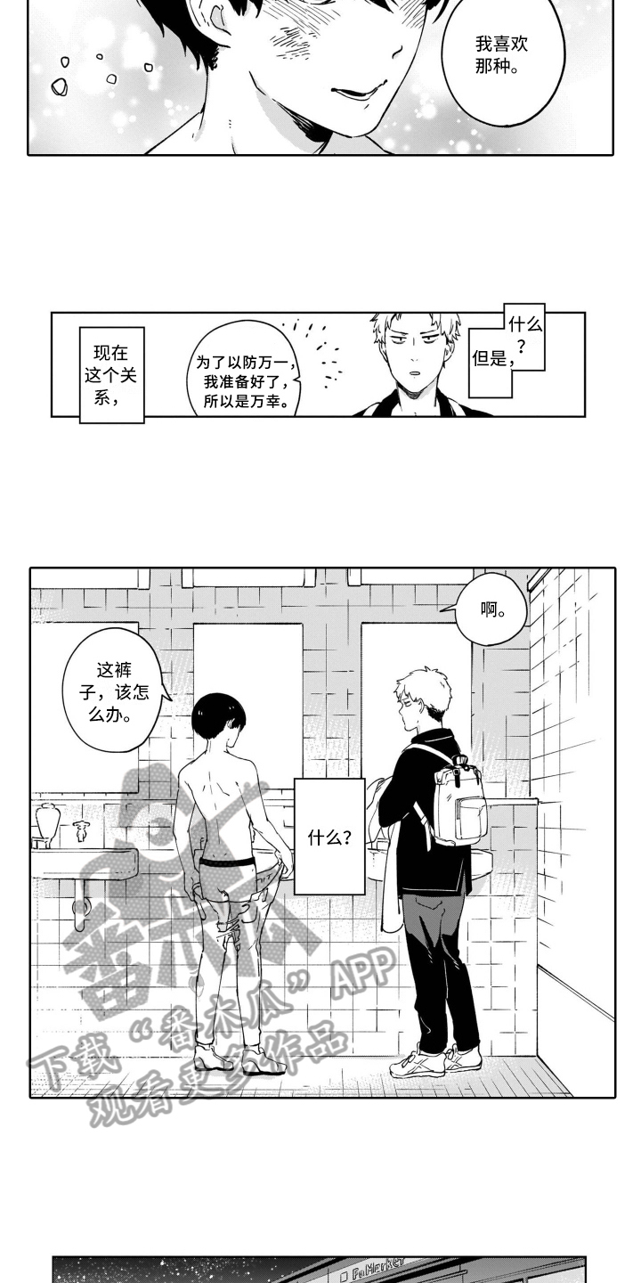 /template/pc/baozi/image/load.gif