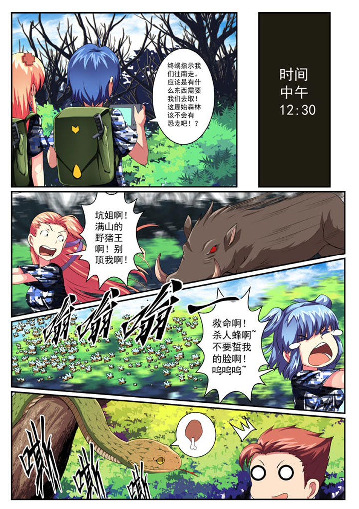 7