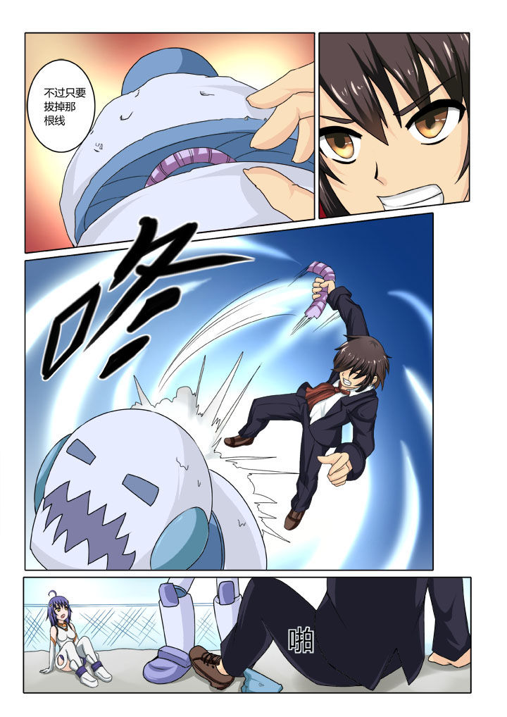 6