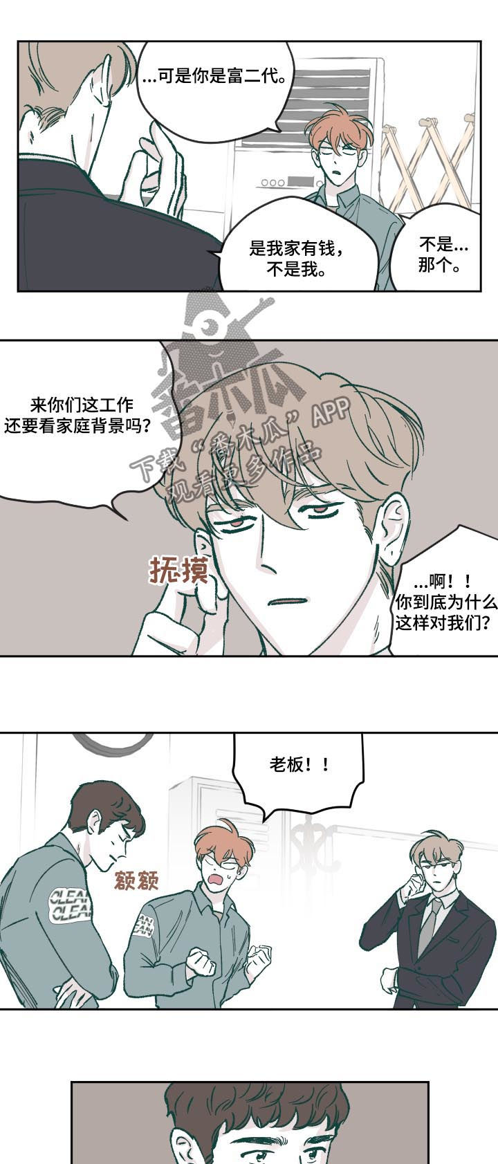 /template/pc/baozi/image/load.gif