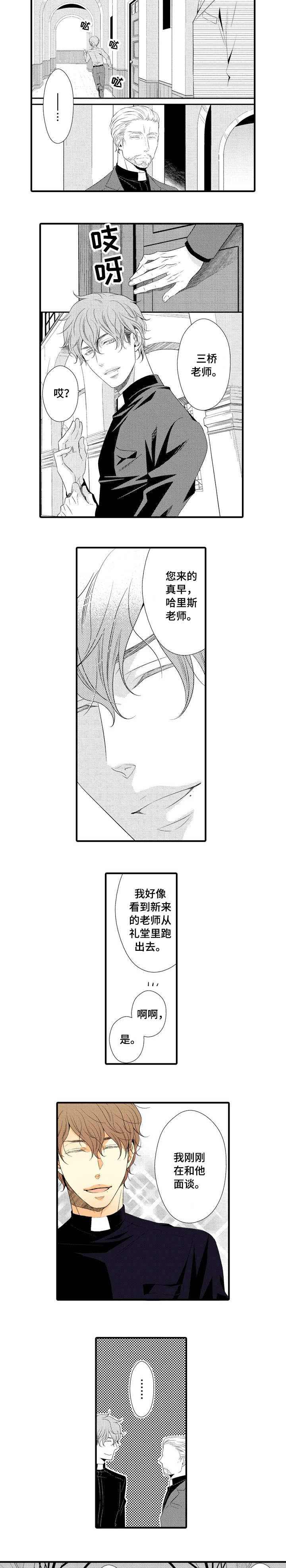 /template/pc/baozi/image/load.gif
