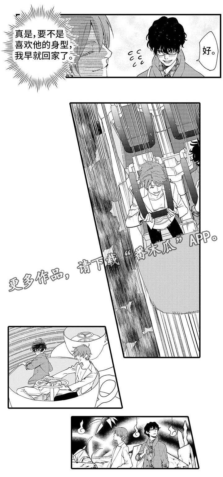 /template/pc/baozi/image/load.gif