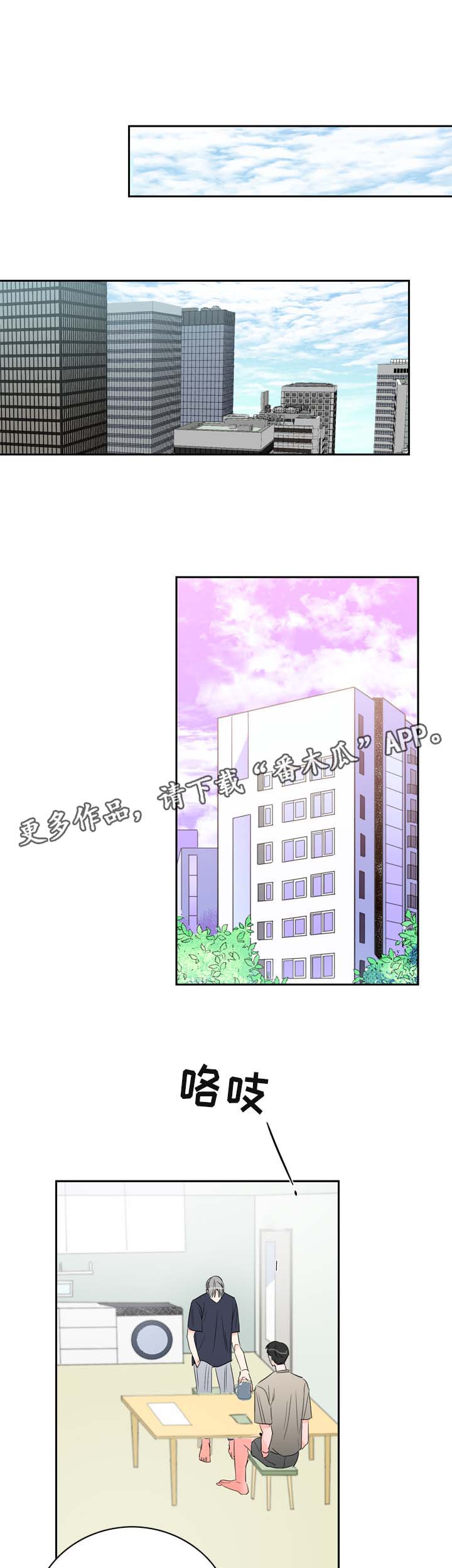 /template/pc/baozi/image/load.gif