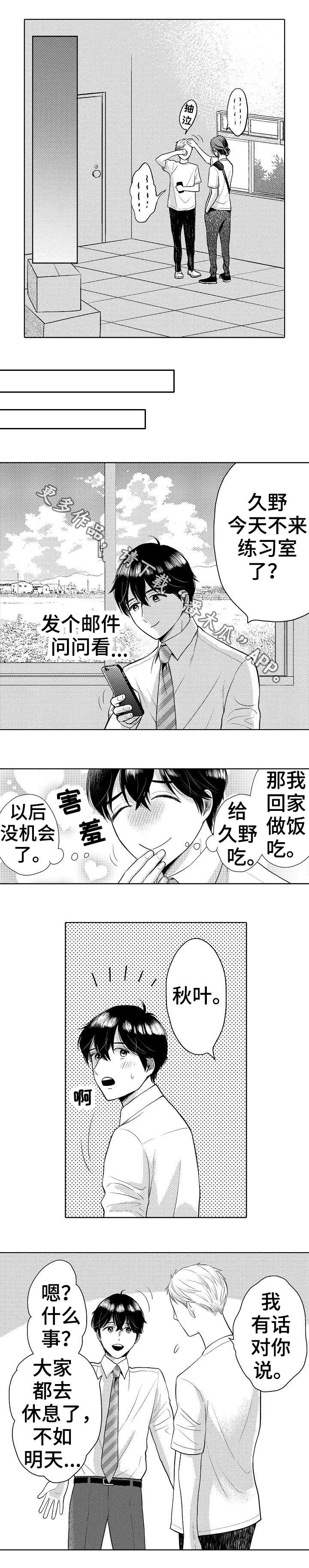 /template/pc/baozi/image/load.gif