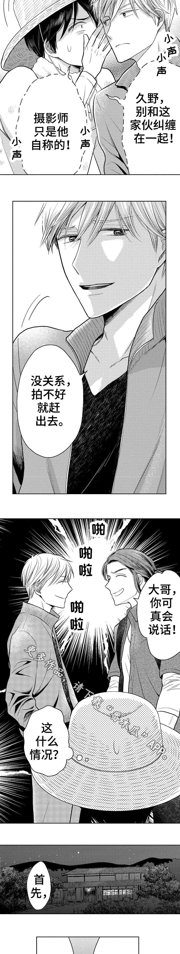 /template/pc/baozi/image/load.gif