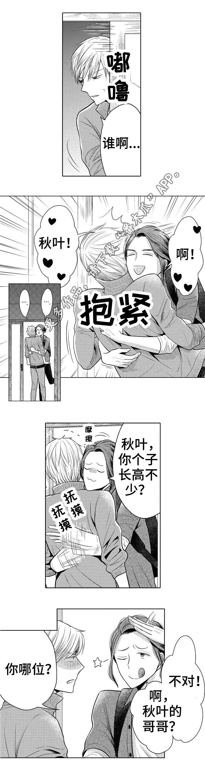 /template/pc/baozi/image/load.gif