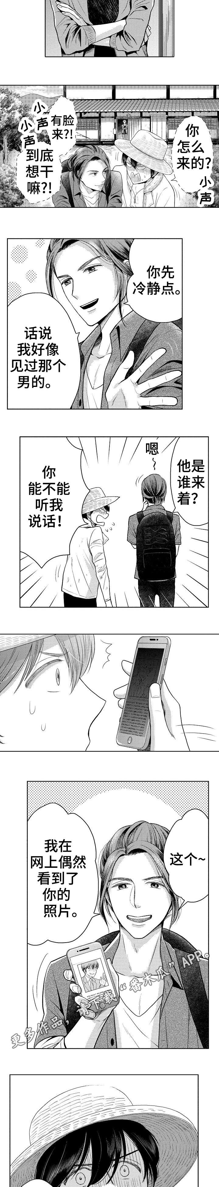 /template/pc/baozi/image/load.gif