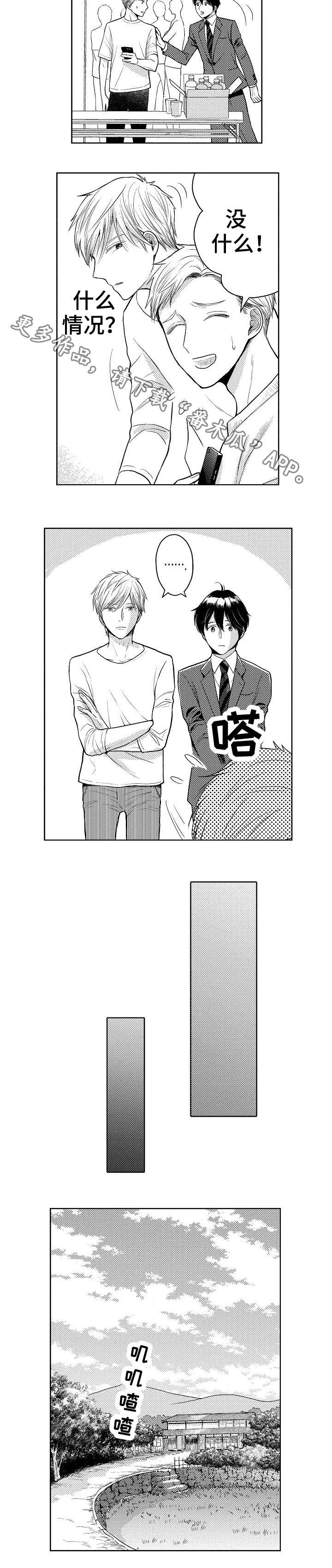 /template/pc/baozi/image/load.gif