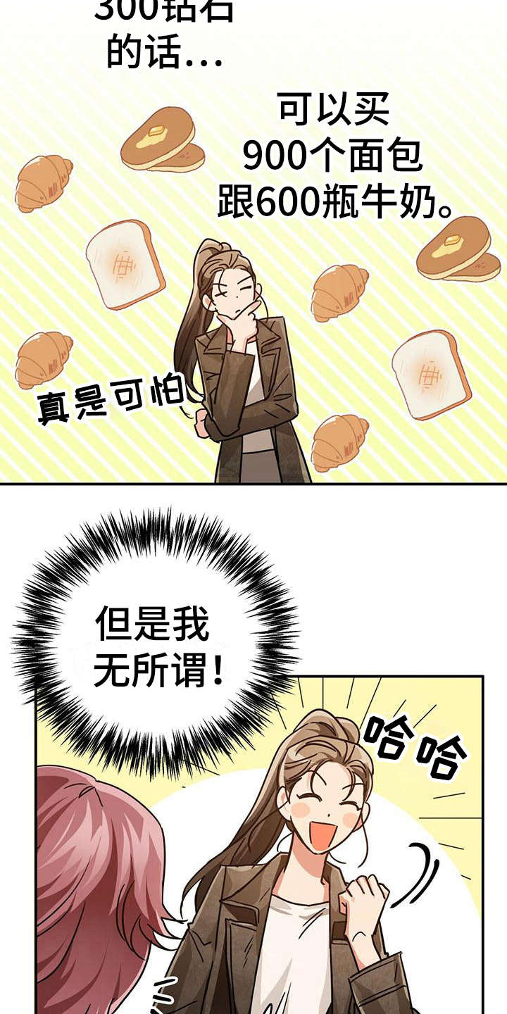 21