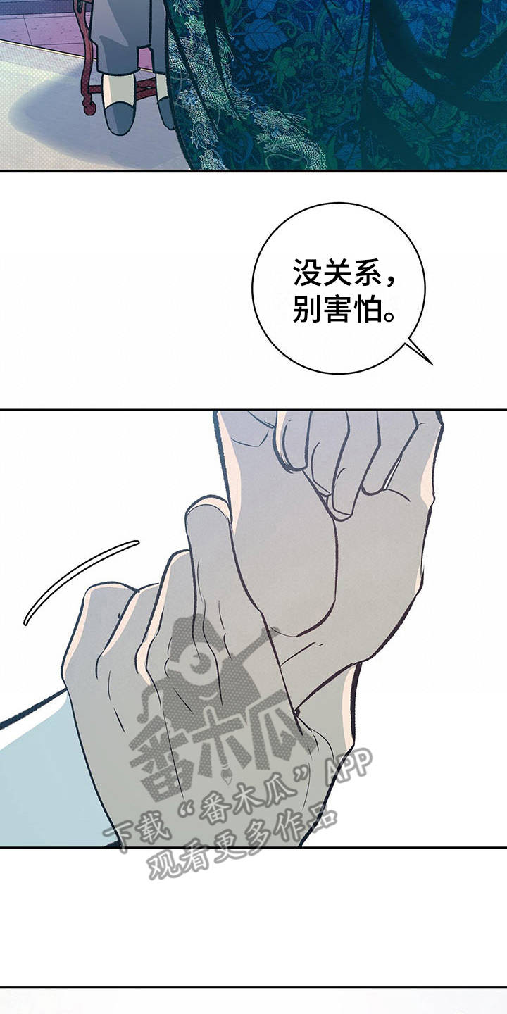 19