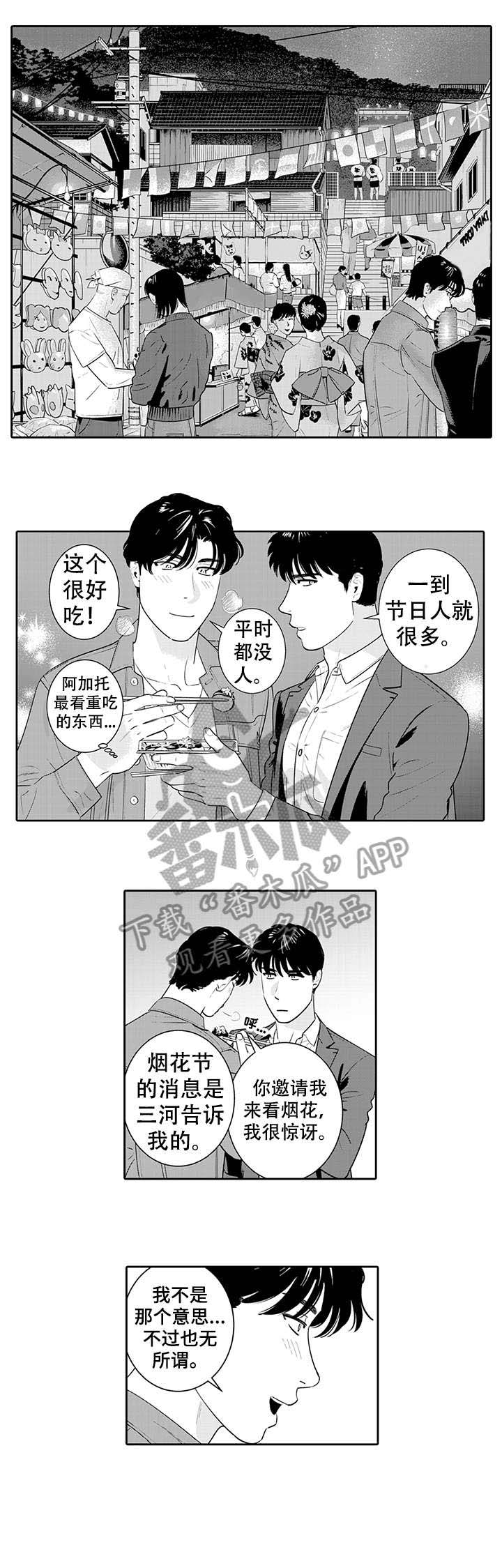/template/pc/baozi/image/load.gif