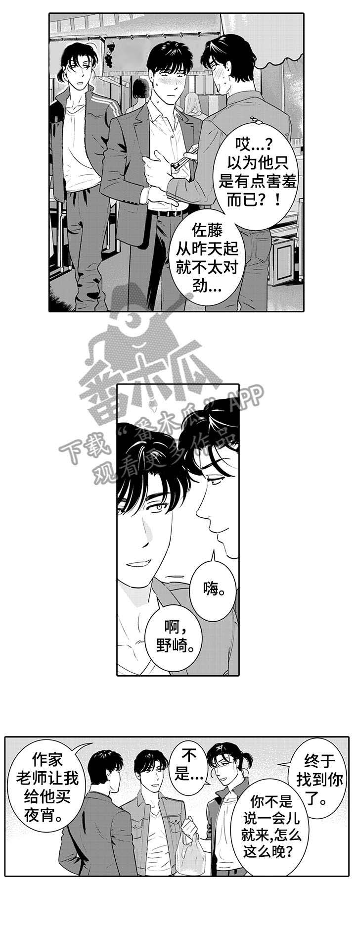 /template/pc/baozi/image/load.gif