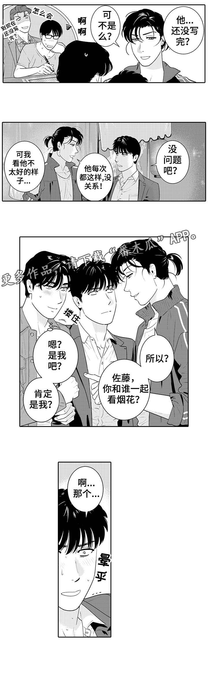 /template/pc/baozi/image/load.gif