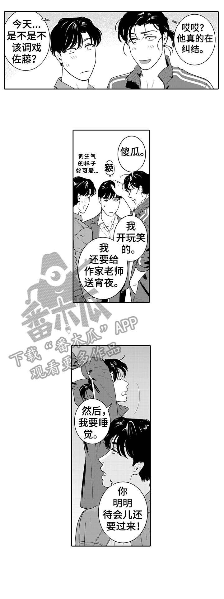 /template/pc/baozi/image/load.gif
