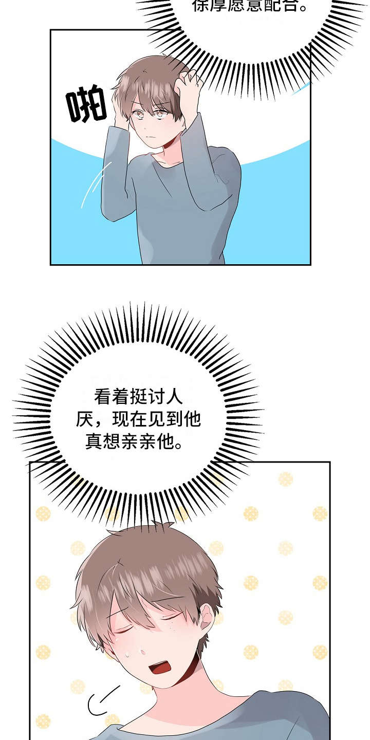 17