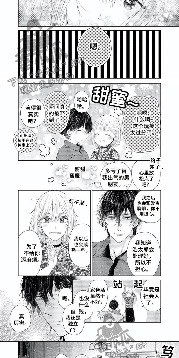 8