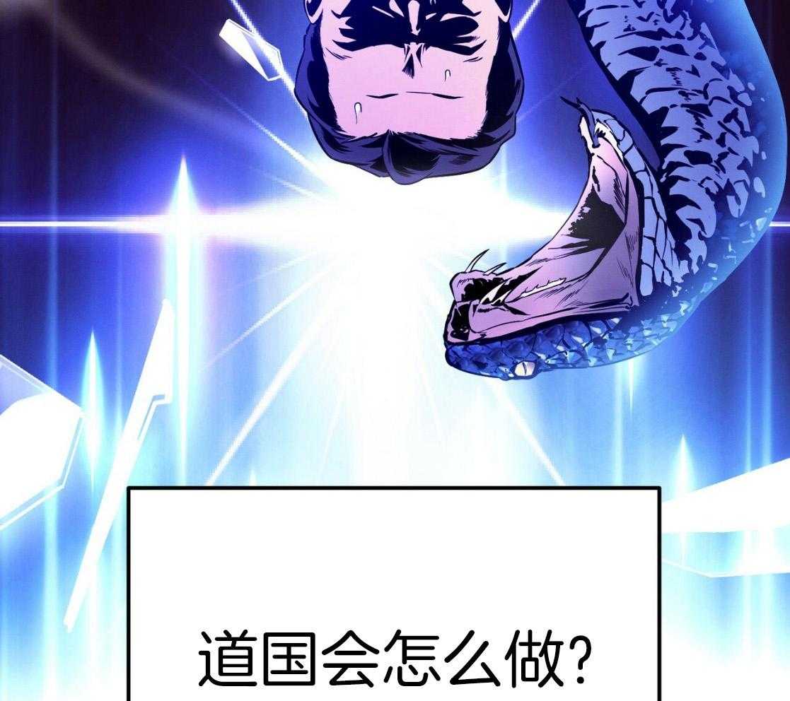 74