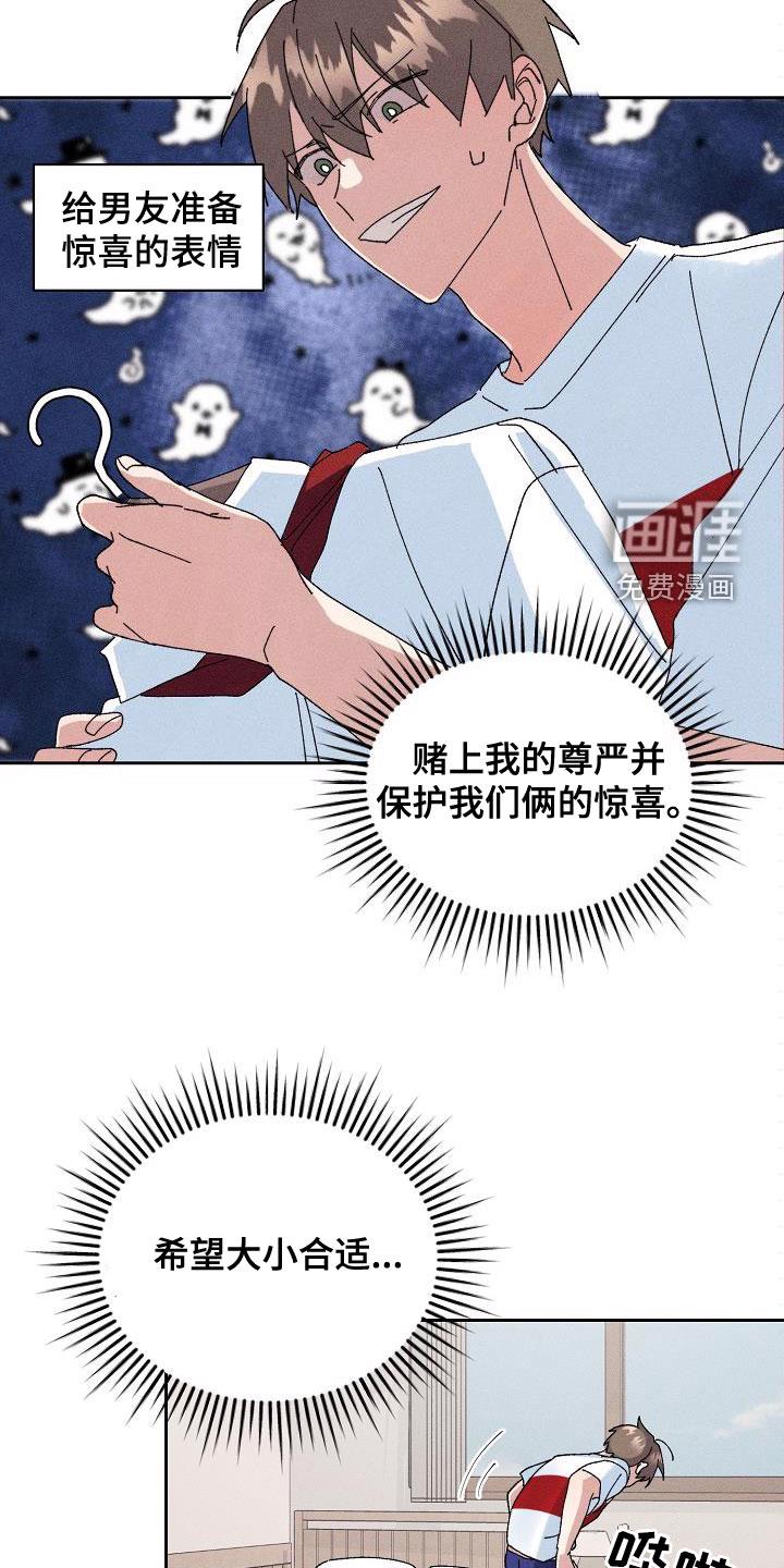 17