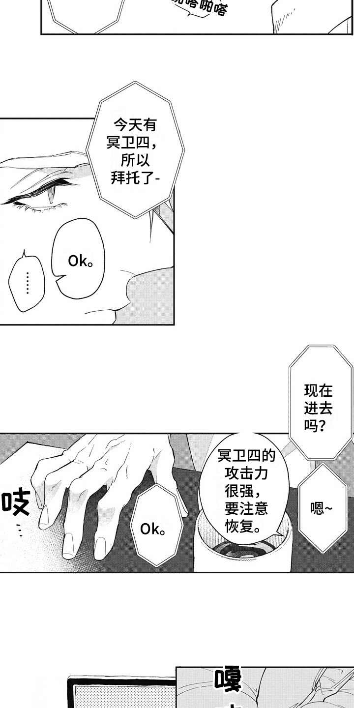 8