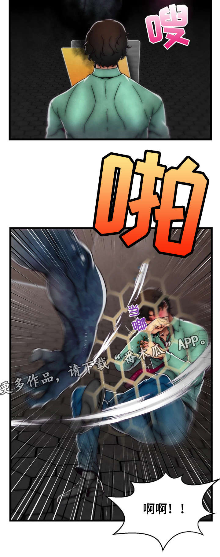 6