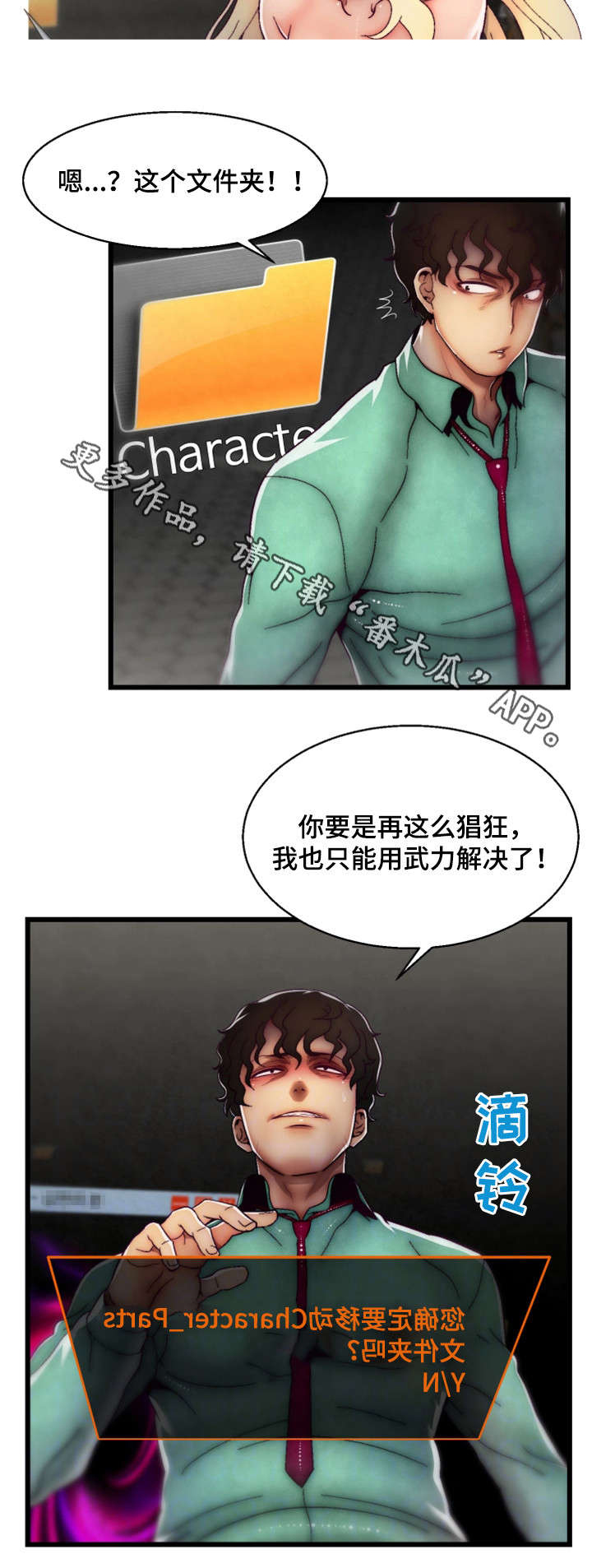 18
