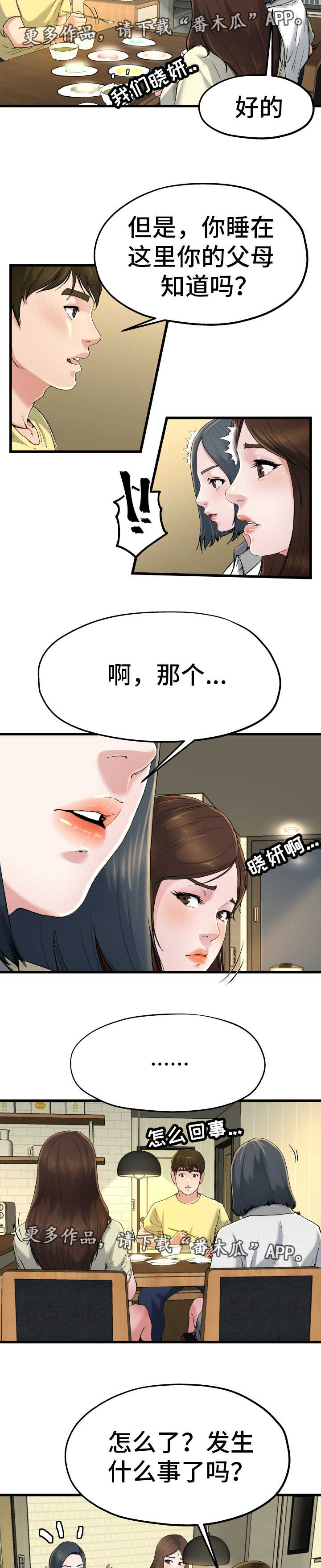 11.jpg