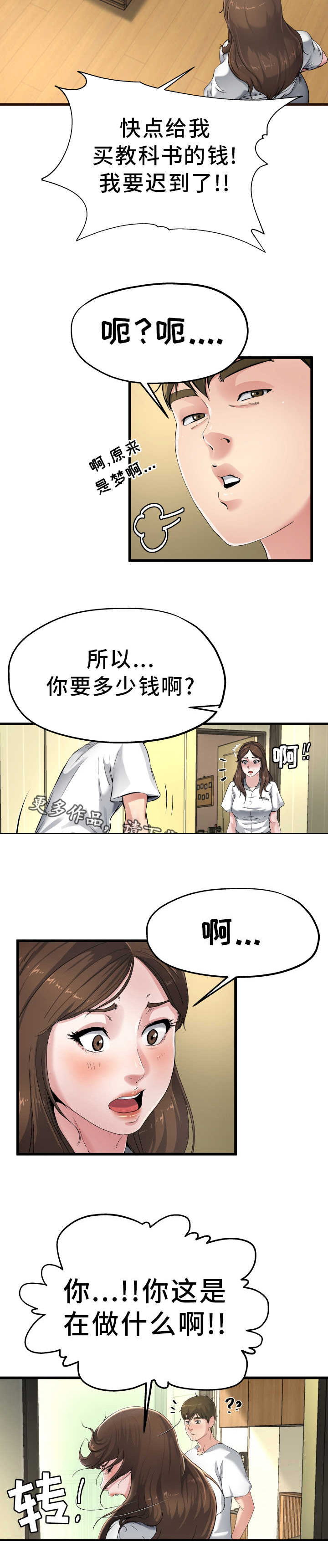 9.jpg