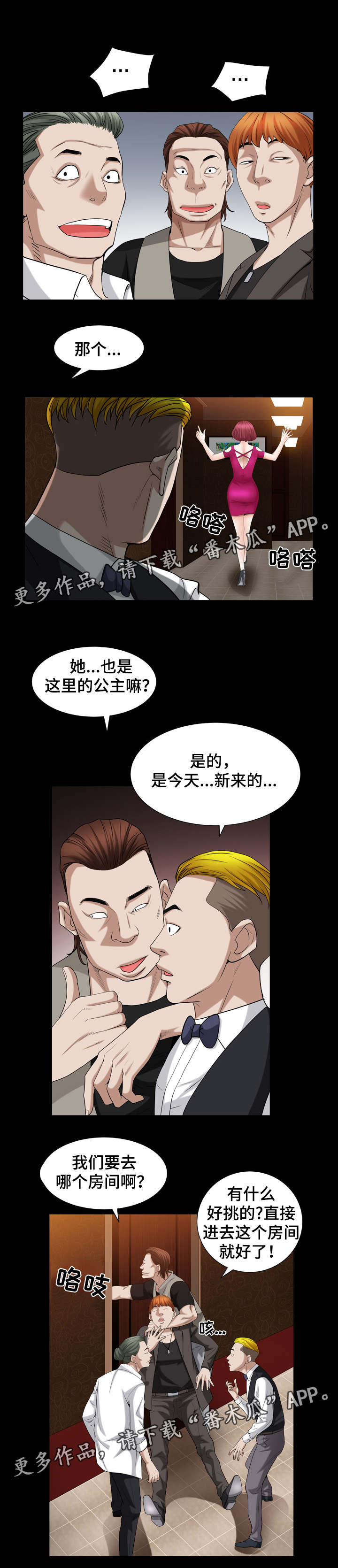 /template/pc/baozi/image/load.gif