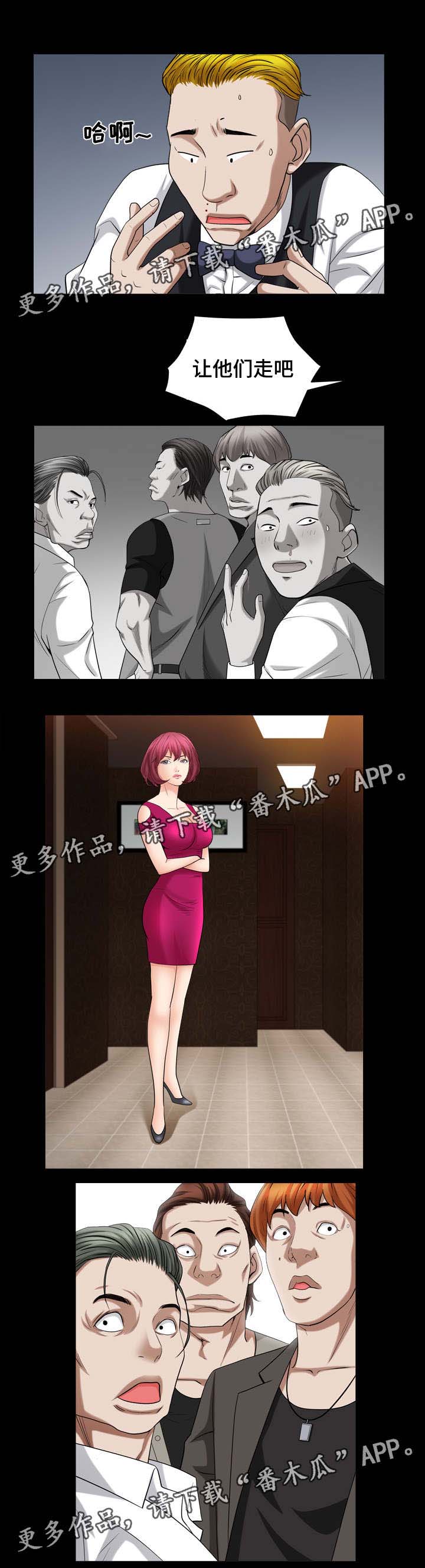 /template/pc/baozi/image/load.gif