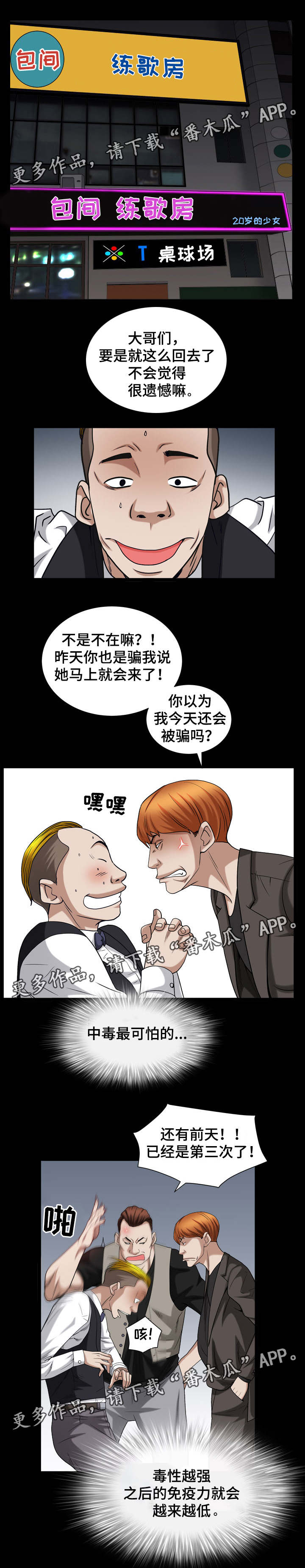 /template/pc/baozi/image/load.gif