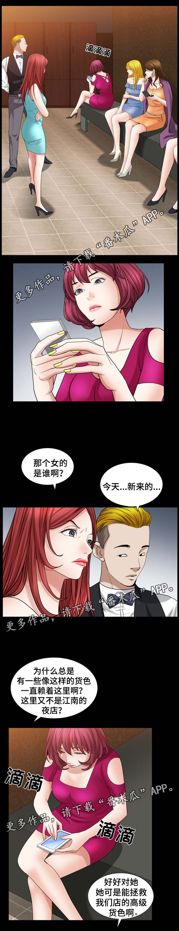 /template/pc/baozi/image/load.gif