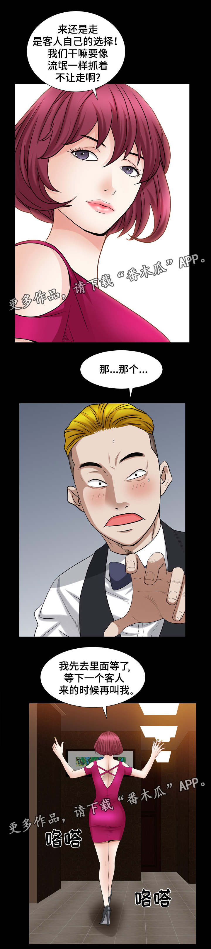 /template/pc/baozi/image/load.gif