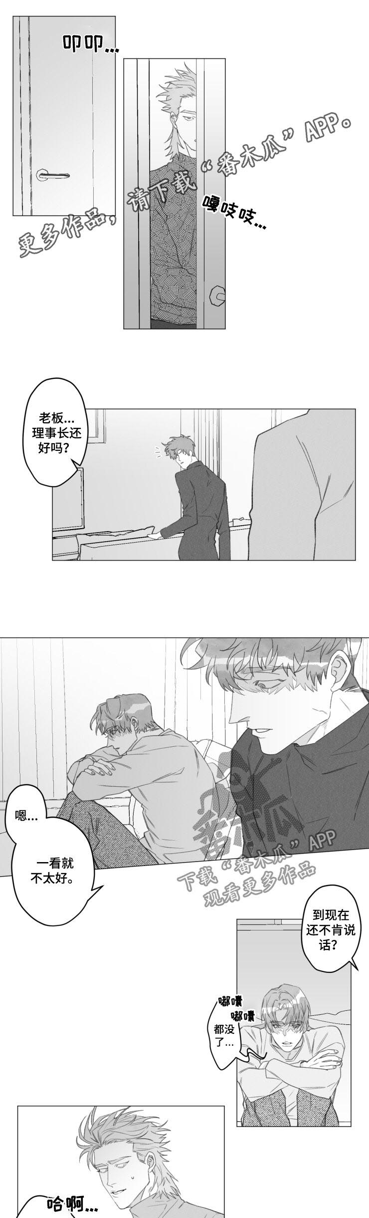 /template/pc/baozi/image/load.gif