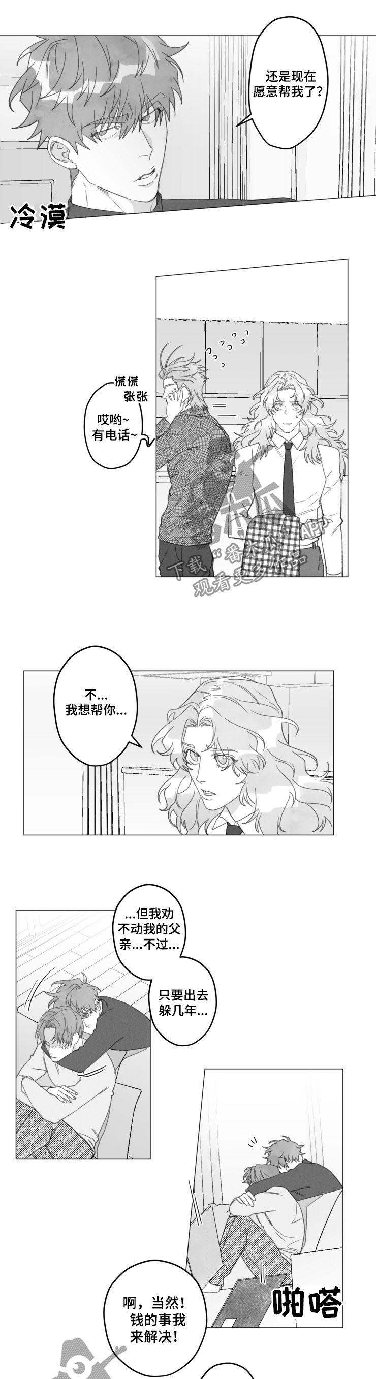 /template/pc/baozi/image/load.gif