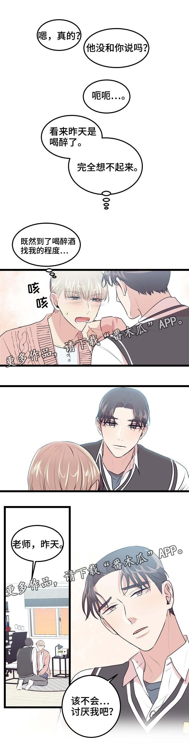 /template/pc/baozi/image/load.gif