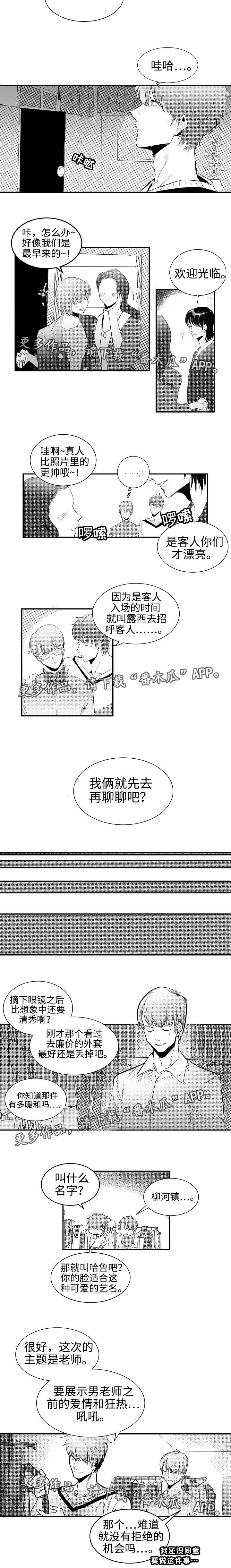 /template/pc/baozi/image/load.gif