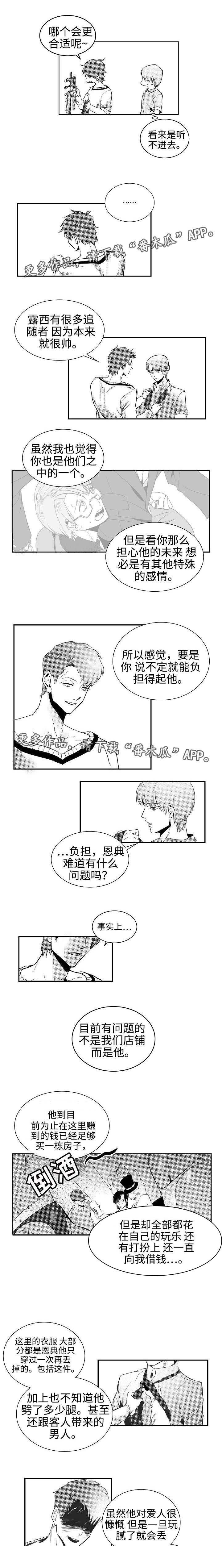 /template/pc/baozi/image/load.gif
