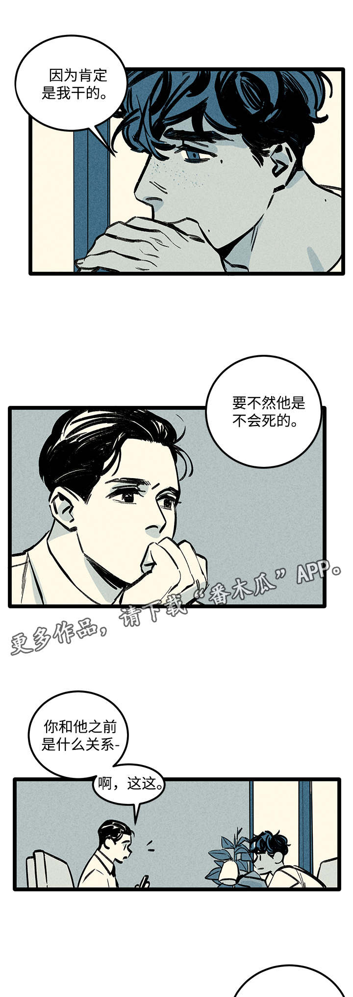 /template/pc/baozi/image/load.gif