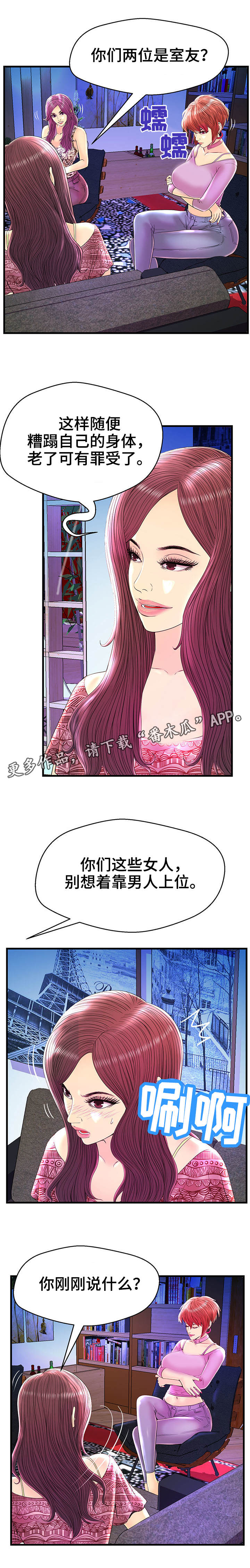/template/pc/baozi/image/load.gif
