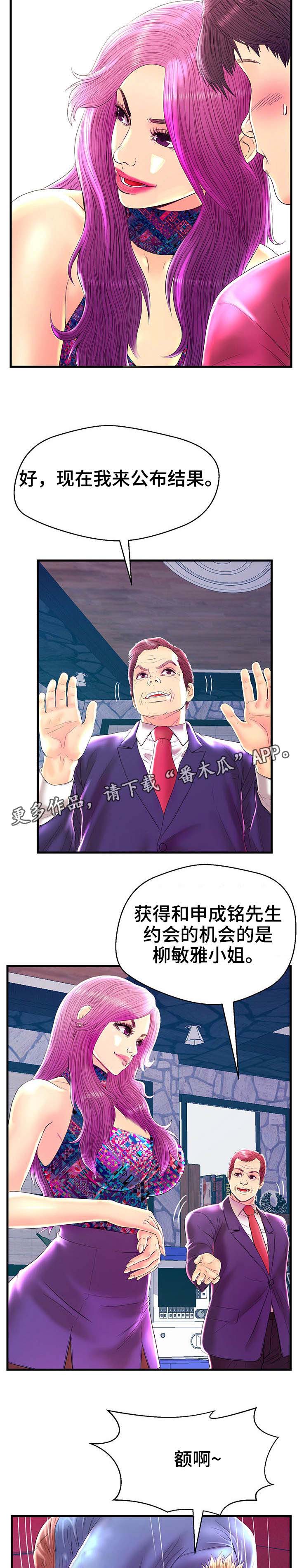 /template/pc/baozi/image/load.gif