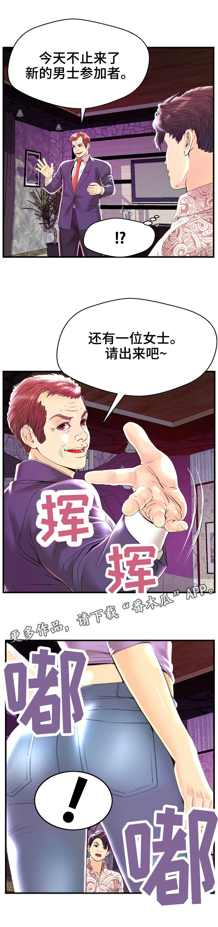 /template/pc/baozi/image/load.gif