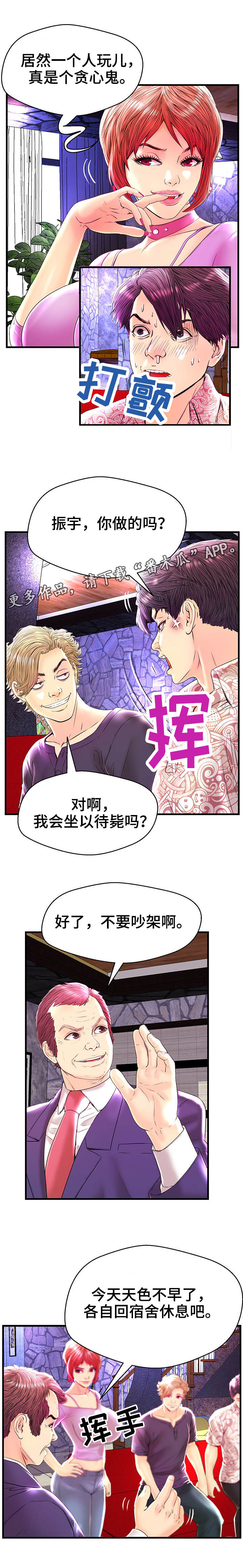 /template/pc/baozi/image/load.gif