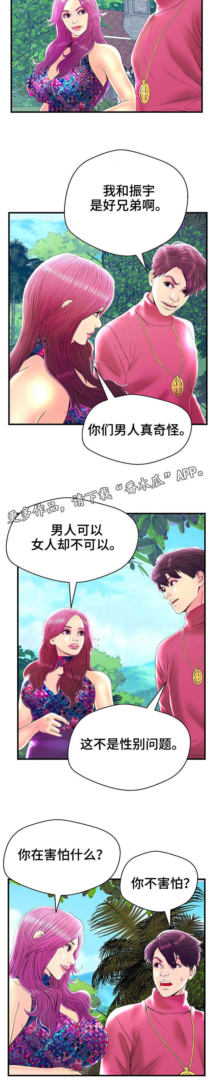 /template/pc/baozi/image/load.gif