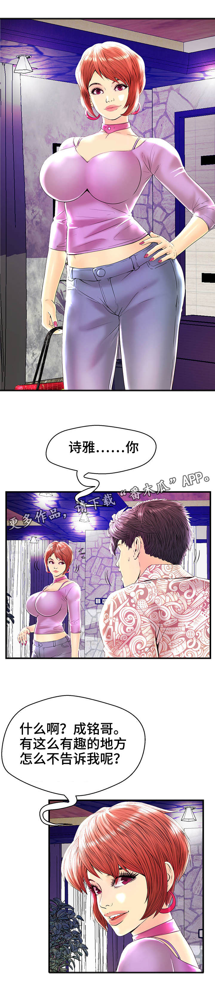 /template/pc/baozi/image/load.gif